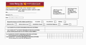 PNB ATM Card Application Form PDF Download