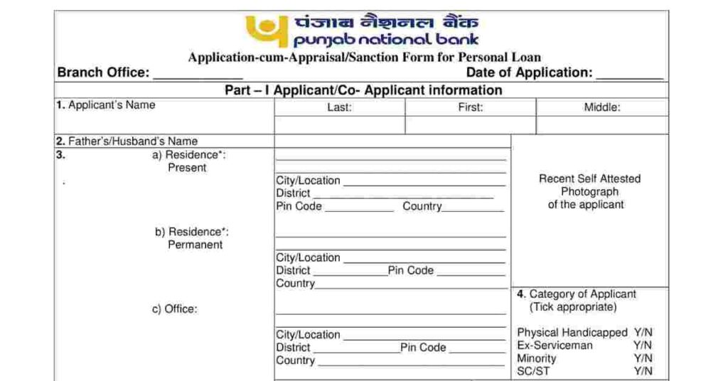 PNB Application Form PDF For Personal Loan
