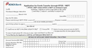ICICI Bank RTGS - NEFT Form PDF